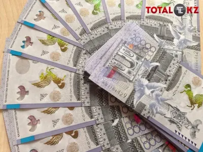 Утренняя сессия KASE: 340,01 тенге за доллар