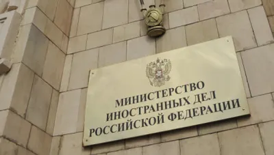 Замглавы МИД РФ назвал высказывания в Хакасии безответственными