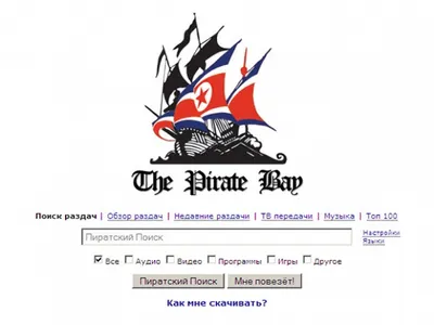 Посещаемость торрент-трекера The Pirate Bay удвоилась