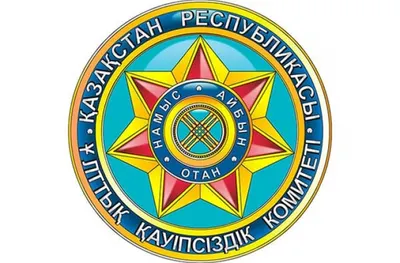 Комитету Национальной Безопасности РК исполнилось 22 годаЭксклюзив
