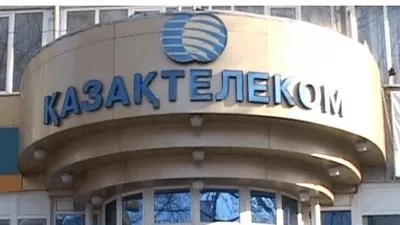 Казахтелеком дает месяц бесплатного пользования новой услугой