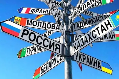 Астана, Москва и Минск синхронно ратифицируют договор о ЕАЭС