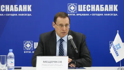 Новый председатель совета директоров назначен в Цеснабанке