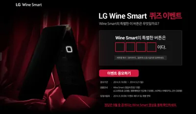 LG вернет «раскладушки» на рынок
