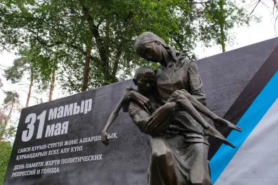 В Алматы отменили концерт ко Дню памяти жертв политических репрессий