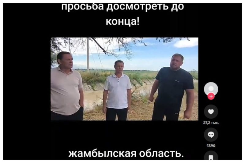 «Бізді сусыз қалдырды»: Жамбыл облысының фермерлері президентке жүгінді