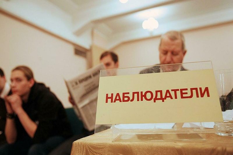 «Еркіндік Қанаты» құрылтай сайлауын бақылаудан бас тартты